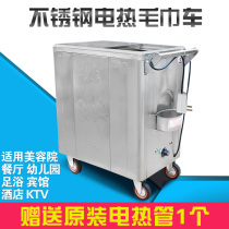 Beauty Salon Towel Heating Cabinet Towel Steam Box Electric Hot Steam Cabinet Towel Heating Disinfection Car Wet Towel Cabinet