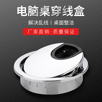 Computer desk threading hole cover board Desk hole Computer desktop table threading box Breathable hole decorative cover Hole cover