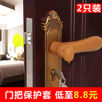 2 door handle protective cover for childrens door handle anti-collision cover Baobao room door handle anti-collision protection cover