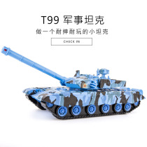 T99 main battle tank large drop-resistant sound and light inertia military tank model toy childrens boy gift