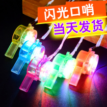 Hot selling luminous toys whistling toys childrens kindergarten blowing dragon whistle luminous stalls Yiwu stall toys