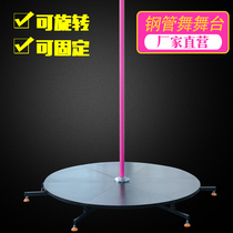 Factory direct X outdoor pole dance dance tube performance round rotatable static mobile stage steel pipe pole