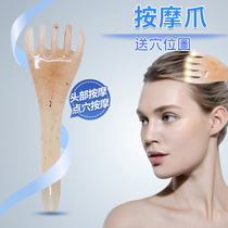 Massage claws head massager acupuncture whole body extraction claw scalp five-claw tickler grab the head and pull the tendon stick