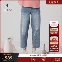 EIN 2021 autumn and winter New products literary trousers women Capri pants hole Denning jeans straight tube loose