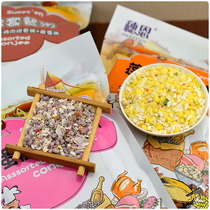 Instant porridge without cooking Brewing 8 small bags lazy breakfast porridge night snack easy ready-to-eat assorted set meal porridge millet porridge