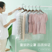 Child Clothing Dust-Proof Bag Transparent Children Clothes Disposable Dust Cover Household Clothes Closet Clothing Collection Bag Hanging Clothes Bag Cover
