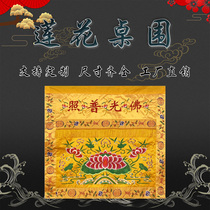 Buddha BumbYellow Bover Table Cloth Buddha Light Pru Photo Table Surround Buddhist Supplies Buddha Stands For Table Domestic Table Buddhor Decoration