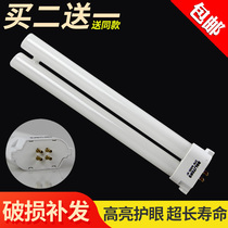 Lamp lamp H-type eye protection 13W18W27 watt square four-pin three primary color energy-saving fluorescent lamp H-tube four-pin