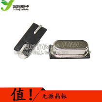  Patch 49SMD type crystal (11 0592MHz) Passive crystal 11 0592M (10pcs)