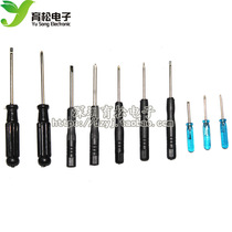 A small screwdriver small screwdriver screwdriver Phillips screwdriver to receive 1 6 2 0 2 5 3MM T6