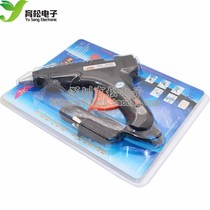 Glue gun 65W black glue gun Hot melt glue gun Hot glue gun with switch