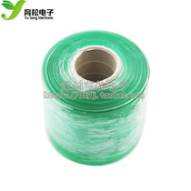 Heat shrinkable film tape without adhesive protective film wire winding film about 60MM