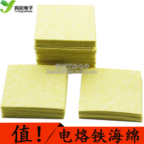 Soldering iron special high temperature sponge sponge soldering iron sponge cleaning soldering iron 3 5*4 5CM 6 * 6CM