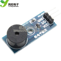 Passive buzzer module low-level trigger buzzer control board