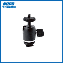 Kupo 1 4 inch screw spherical pan tilt mini hot shoe adapter camera flash LED light adapter seat