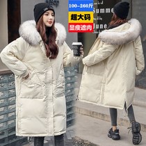 Anti-season clearance extra-large size down jacket female fat sister 200 pounds 2021 new extra-large thickened maternity coat 240