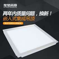 Aoyun nano White 30 * 30LED light (gusset plate contains 4 square meters)