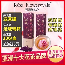 Rose tea Premium brewing edible big flower crown king sulfur-free dried flowers