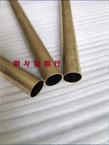 New specification outer diameter 23MM inner diameter 21MM wall thickness 1mm hollow brass tube 65
