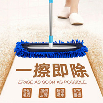 Flat absorbent mop household one mop net chenille wet and dry dual-use flat mop wooden floor tile mopping artifact