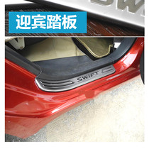 Changan Suzuki Swift welcome pedal threshold strip Foot pedal decorative strip Anti-scratch strip Threshold anti-scratch protective strip