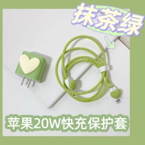 Apply Apple 20w Quick charge charger iPhone13pro phone data line protective sleeve iPad2021 tangles