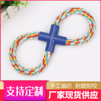 FIBER pet cotton rope toy can bite sanitary molars toy double ring dog toy cat toy rope
