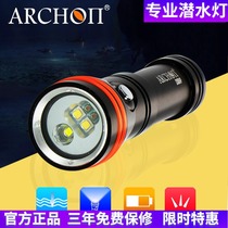 ARCHON aorto pupil D15VP diving flashlight professional underwater photography camera fill light two-in-One 1300 lumens