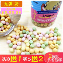 Jian Er Le Colorful crisp dissolved beans fruits and vegetables small steamed buns no added custard salt allergy snacks and cookies for babies