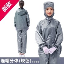 Work clothes full-body hooded anti-static clothing car spray paint men's paint clothes with cap protective suit gown clean