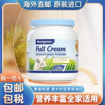 Australian Medicare Blue Fat Milk Powder Young Children Students Middle Aged Pregnant Women Adults Full-fat High Calcium 1kg