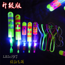Mengte upgraded version slingshot flying arrow Stall luminous toy Night Market Flash childrens flying Fairy catapult small flying sword