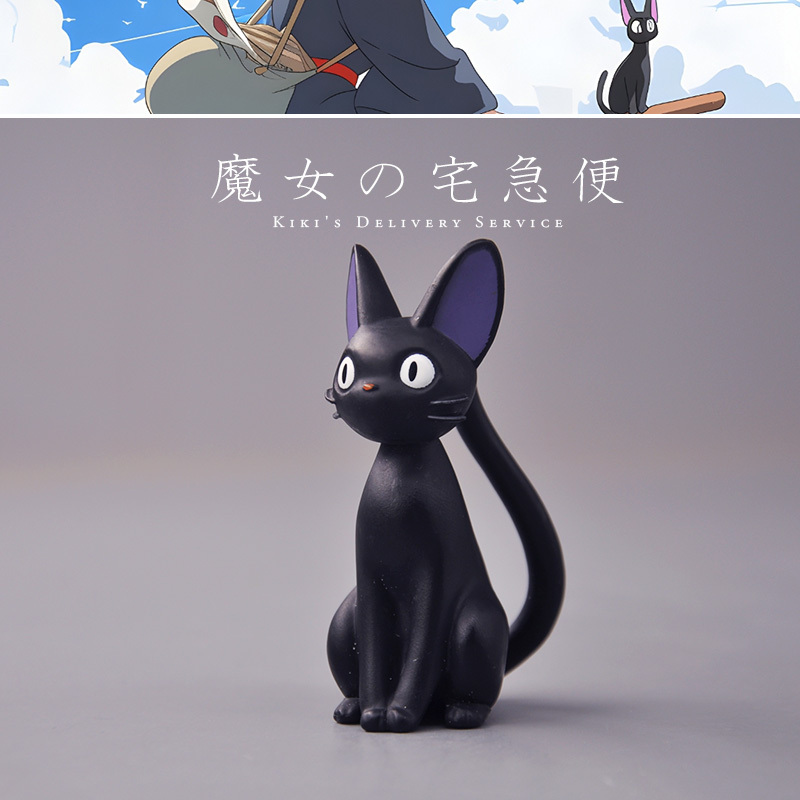 魔女宅急便黑猫精选和魔女宅急便黑猫品牌价格与图片-淘宝商品网