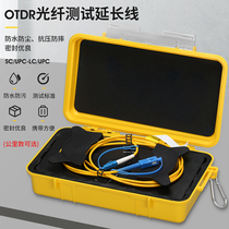 OTDR fiber optic tester SCUPC-LCUPC test extension cable fiber jumper box single-mode 1000 m