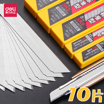 Right-hand mans knife sheet 18mm large number 9mm small number thickened wall paper adhesive film cut paper cutting meadage industrial