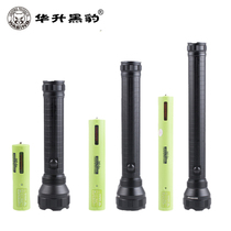 Huasheng Panther Q2LG Q3LG Q4LG Charging Explosion-proof Flashlight Security Patrol Light Fire Marine Searchlight