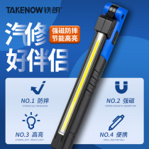 TAKENOW IRON LANG HANDHELD CHARGED LED WORKING LIGHT PORTABLE INTENSE LIGHT FOLDING 3150 OVERHAUL LIGHT CAR REPAIR