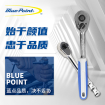 Real treasure blue dot imported two-way small and medium flying fast socket ratchet wrench auto repair tool torque universal pull