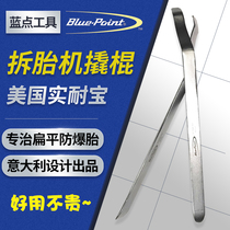 Blue dot car wheel explosion-proof tire crowbar crowbar pick tire repair pry Flat head pry and pick the tire artifact Auto repair special tools