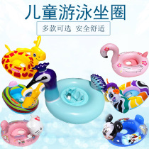 Baby seat ring with handle Safety water seat ring Childrens thickened swimming ring Infant seat ring