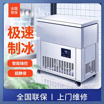 Leje Mianmian Ice Column Machine LJM120-6 Six Barrels Of Ice Brick Machine Snowflake Ice Midge Ice Machine Planing Ice Maker Commercial