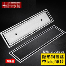 (Submarine) Long invisible floor drain LTDC50-30 Copper brushed deodorant submarine floor drain