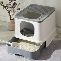 Cat Litter Basin Totally closed Large deodorant Deodorant Anti-Splash Kitty Cat Supplies Cat Sand Basin Closed Drawer Cat Toilet