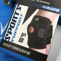 Outdoor Climbing Professional Sports Four Springs Riding Warm Anti-Slip Breathable Men And Women Decompression Protective Kneecap Protective Kneecap