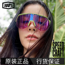 100% S2 HYPERCRAFT RACETRAP 100% Highway Cycling Sun Chrome Glasses