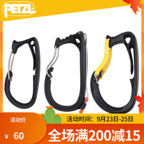 Climbing PETZL P42 L climbing ice cone ice snow tool hanging quick hanging main lock pylon rock hammer wrench hanging ring