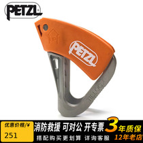 Petzl climbing cable hole Tibloc ultra-light emergency simple riser B01B hand lift hand type miniature riser