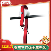 Climbing PETZL ROLLCAB Outdoor Wire Rope Steel Cable Crossing Pulley Rescue Adventure Transport Pulley P47