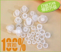 White wine beer bottle cap White PE bottle cap nut Plastic inner plug Beverage rice wine bottle cap Red wine plug head hole plug