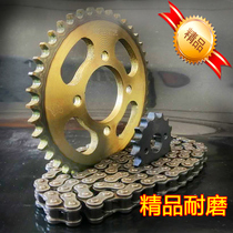 Suitable for motorcycle sprocket 150 Prince King Kong silver leopard HJ125 sets of chain size flying gear chain chain chain plate Universal
